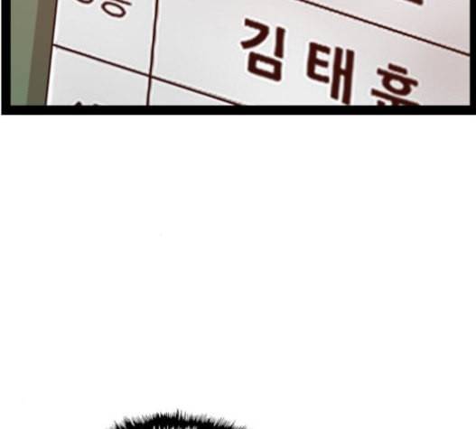 약한영웅 101화 16