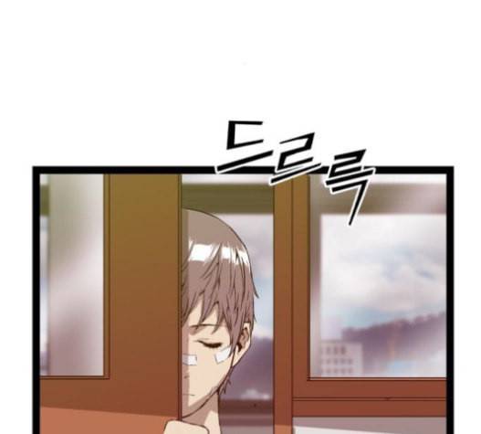 약한영웅 101화 19