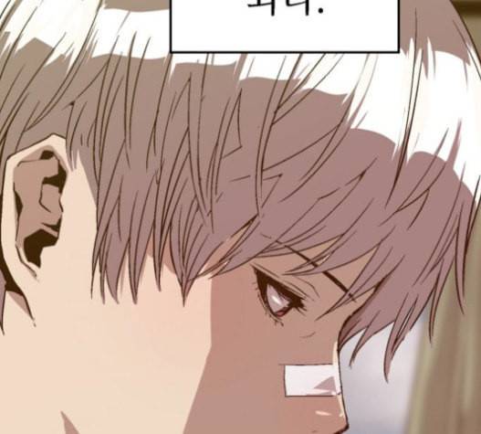 약한영웅 101화 33
