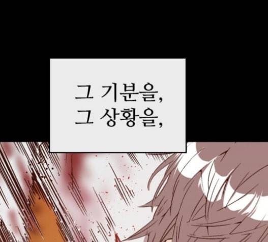 약한영웅 101화 40