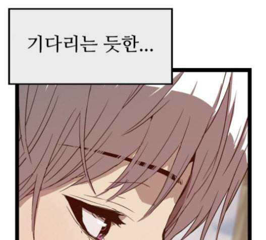 약한영웅 101화 46