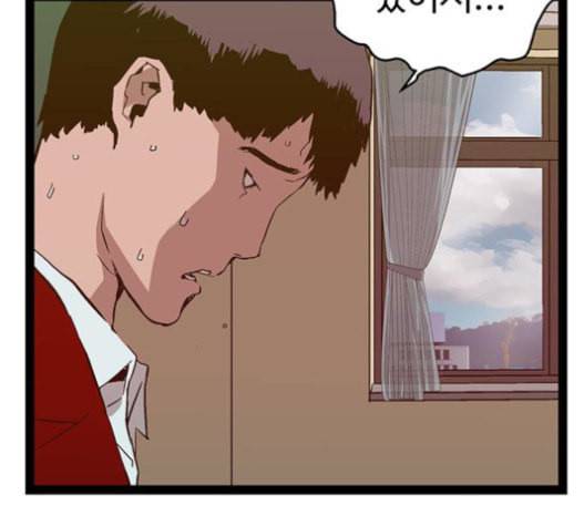 약한영웅 101화 62