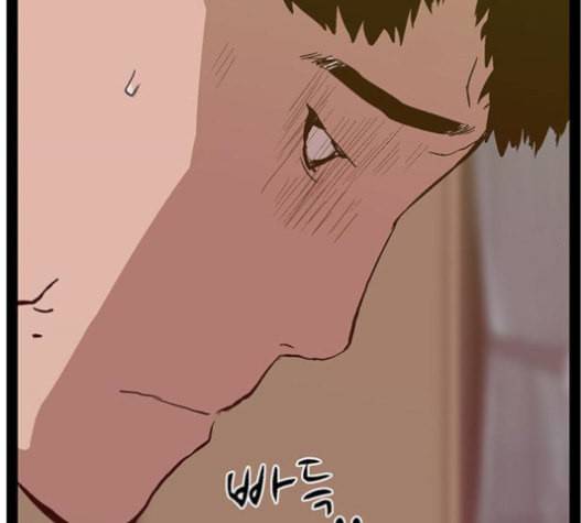 약한영웅 101화 66