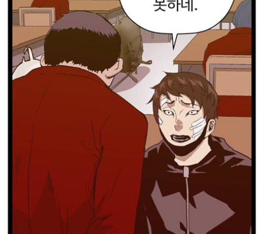 약한영웅 101화 68