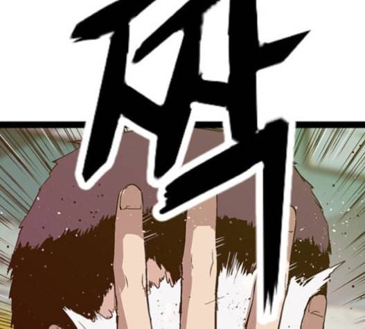 약한영웅 101화 70
