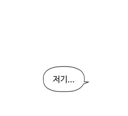 약한영웅 101화 78