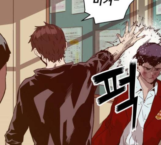 약한영웅 101화 83