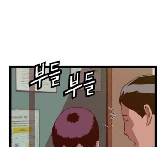 약한영웅 101화 90