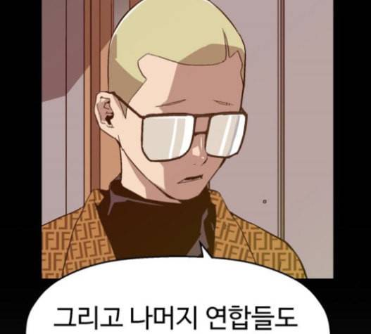 약한영웅 101화 108