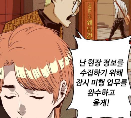 약한영웅 101화 115