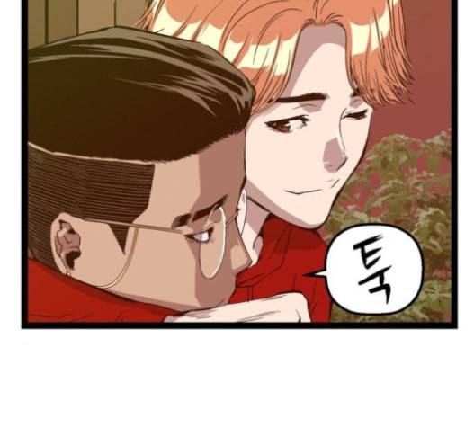 약한영웅 101화 118