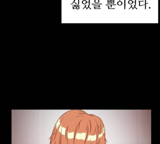 약한영웅 101화 139