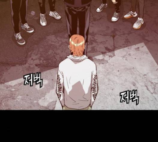 약한영웅 101화 143