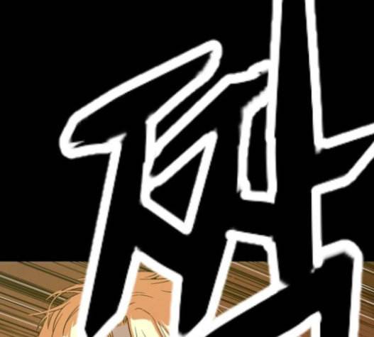 약한영웅 101화 151