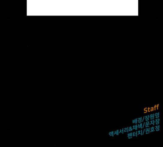 약한영웅 101화 181