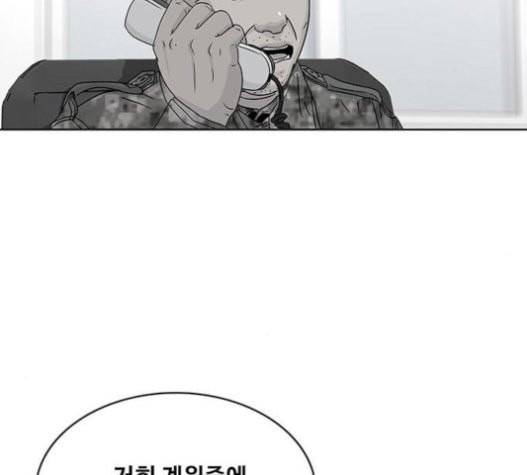 취사병 전설이 되다 57화 DANGER 22