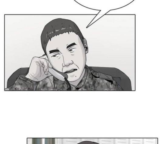 취사병 전설이 되다 57화 DANGER 29