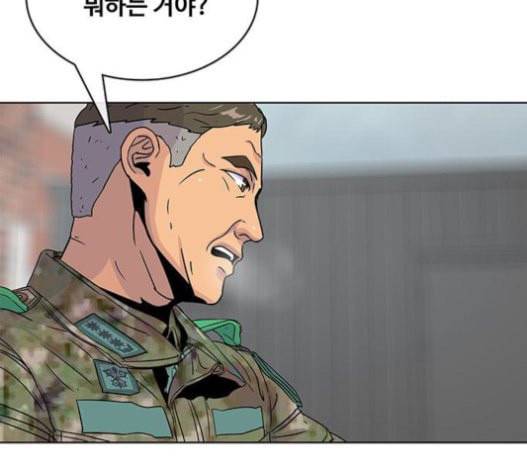 취사병 전설이 되다 57화 DANGER 98