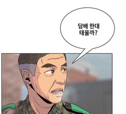 취사병 전설이 되다 57화 DANGER 109