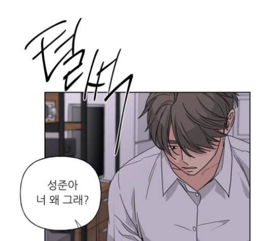 맘마미안 49화 1