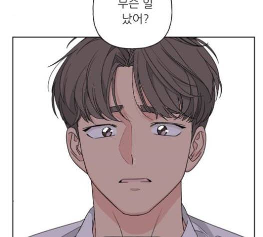 맘마미안 49화 3
