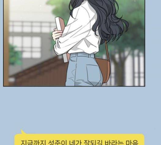 맘마미안 49화 16