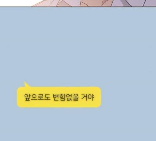 맘마미안 49화 20