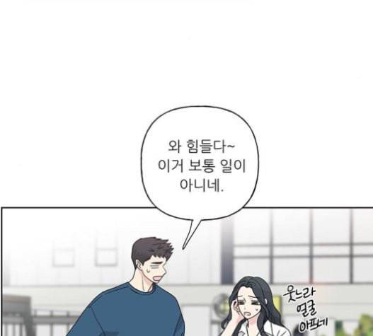 맘마미안 49화 25