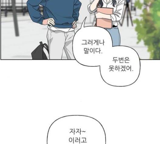 맘마미안 49화 26