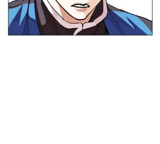 외모지상주의 288화 일해회 4계열사 2 8