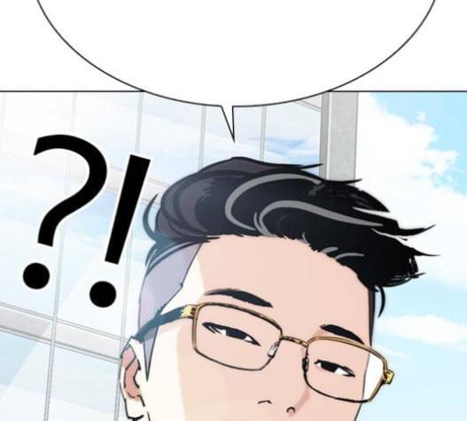 외모지상주의 288화 일해회 4계열사 2 10