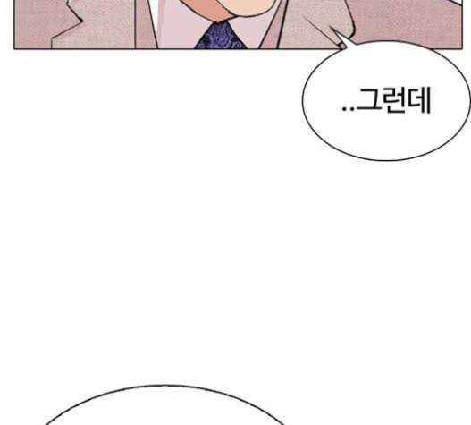 외모지상주의 288화 일해회 4계열사 2 37