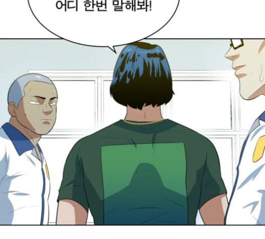 어쩔꼰대 31화 17