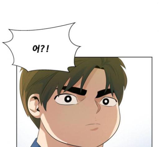 어쩔꼰대 31화 30