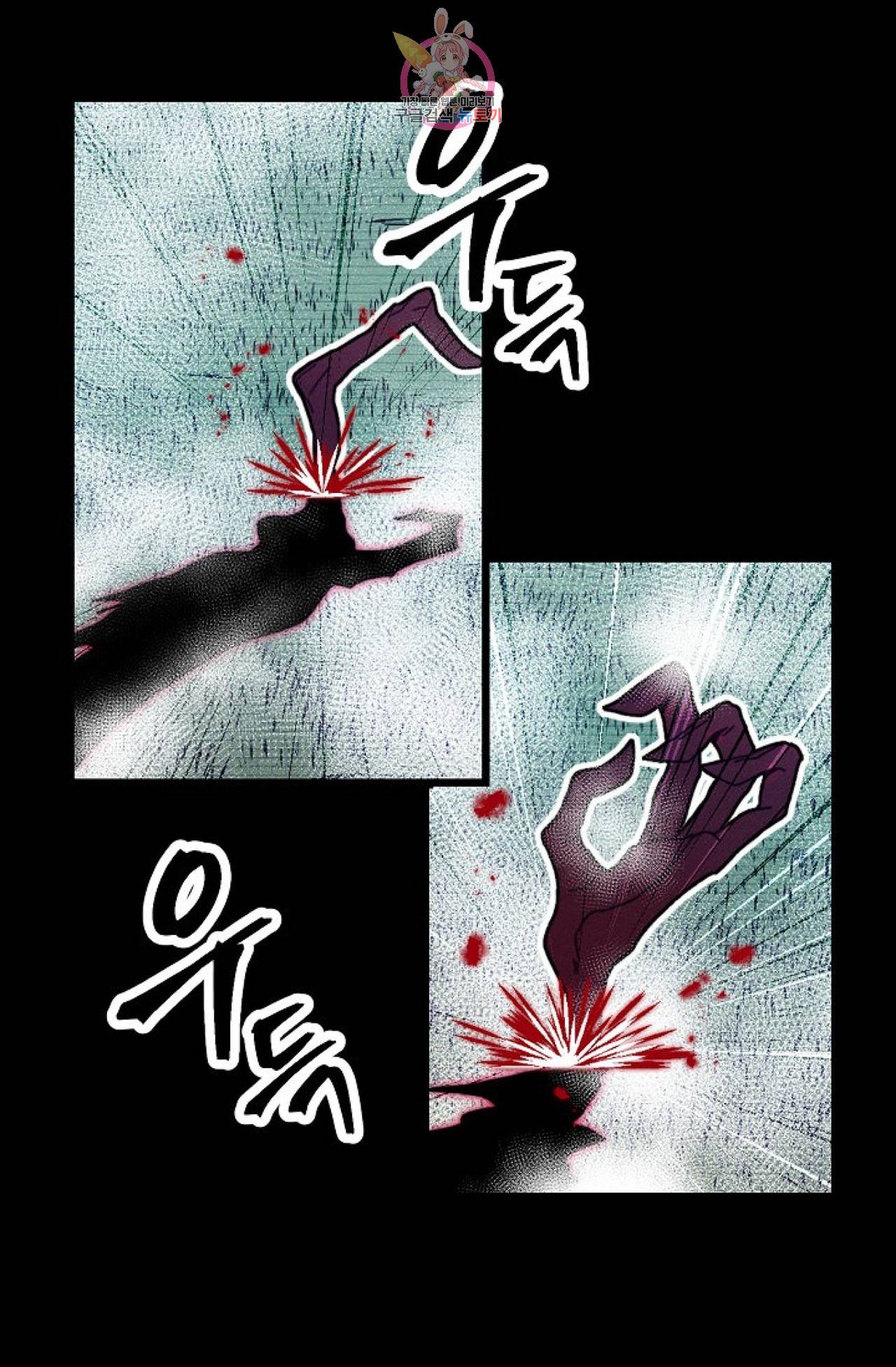 갓 블레스 유 43화 40