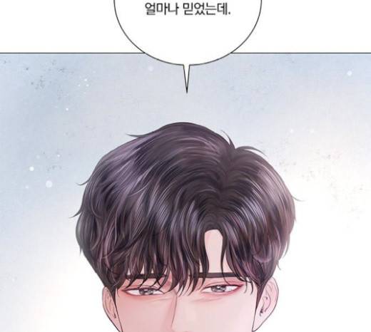 그래서 나는 안티팬과 결혼했다 79화 26