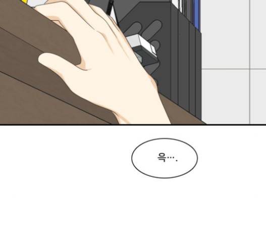 간 떨어지는 동거 143화 2