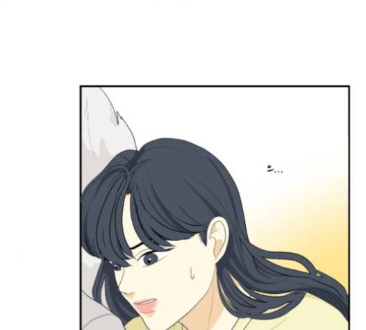 간 떨어지는 동거 143화 13