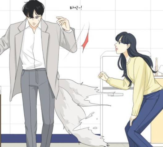 간 떨어지는 동거 143화 18