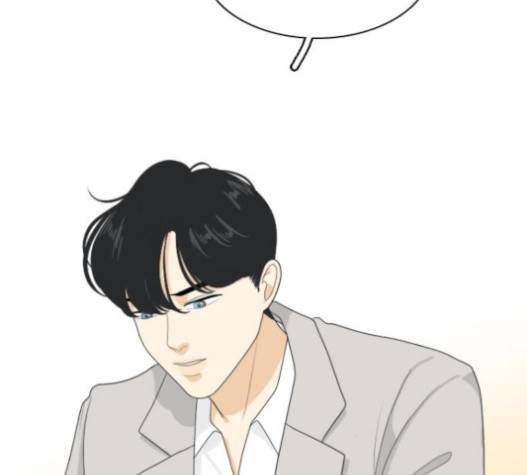 간 떨어지는 동거 143화 25