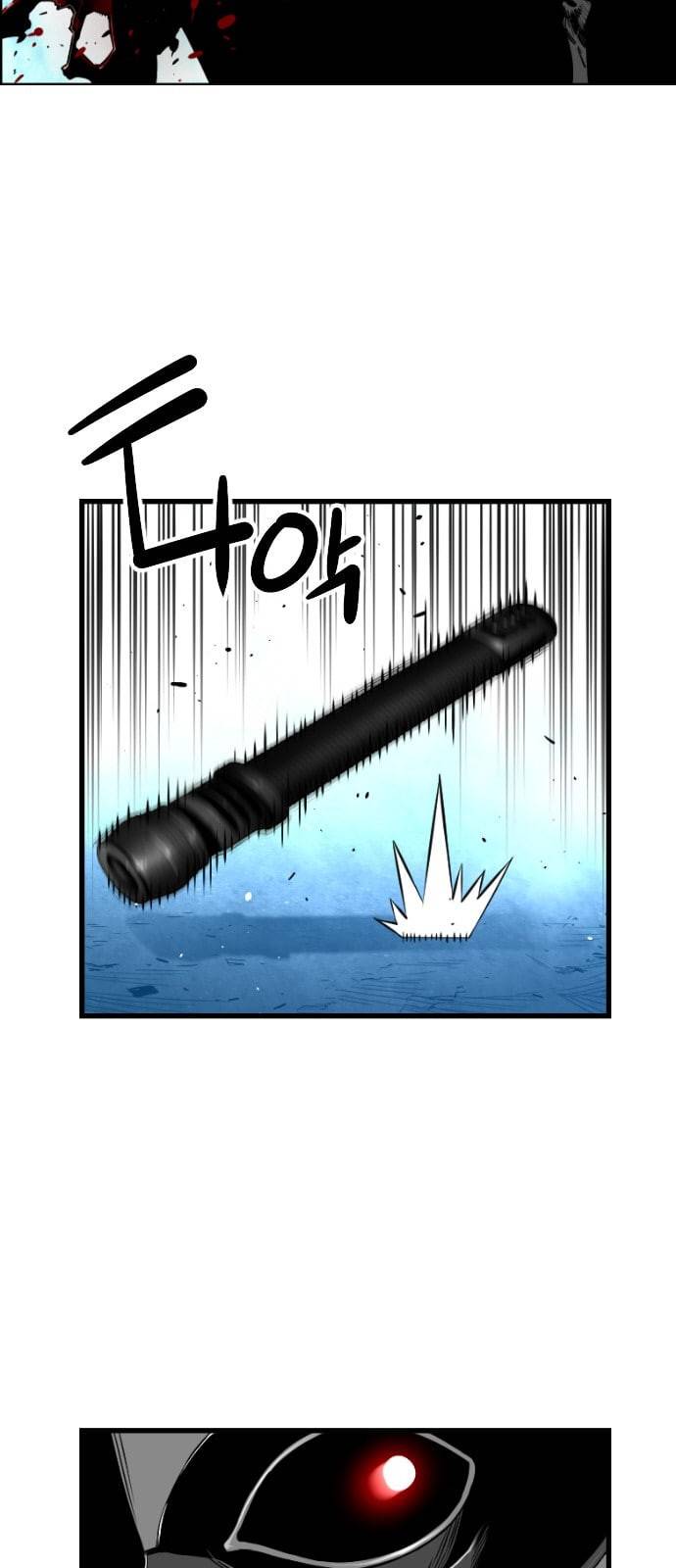 테러맨 시즌2 104화 2