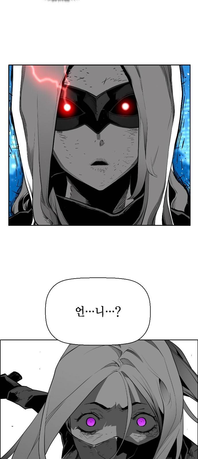 테러맨 시즌2 104화 5