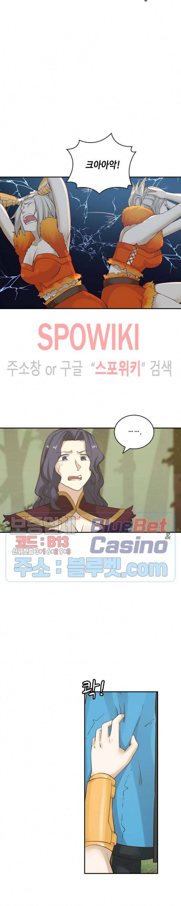 무련전봉 149화 3
