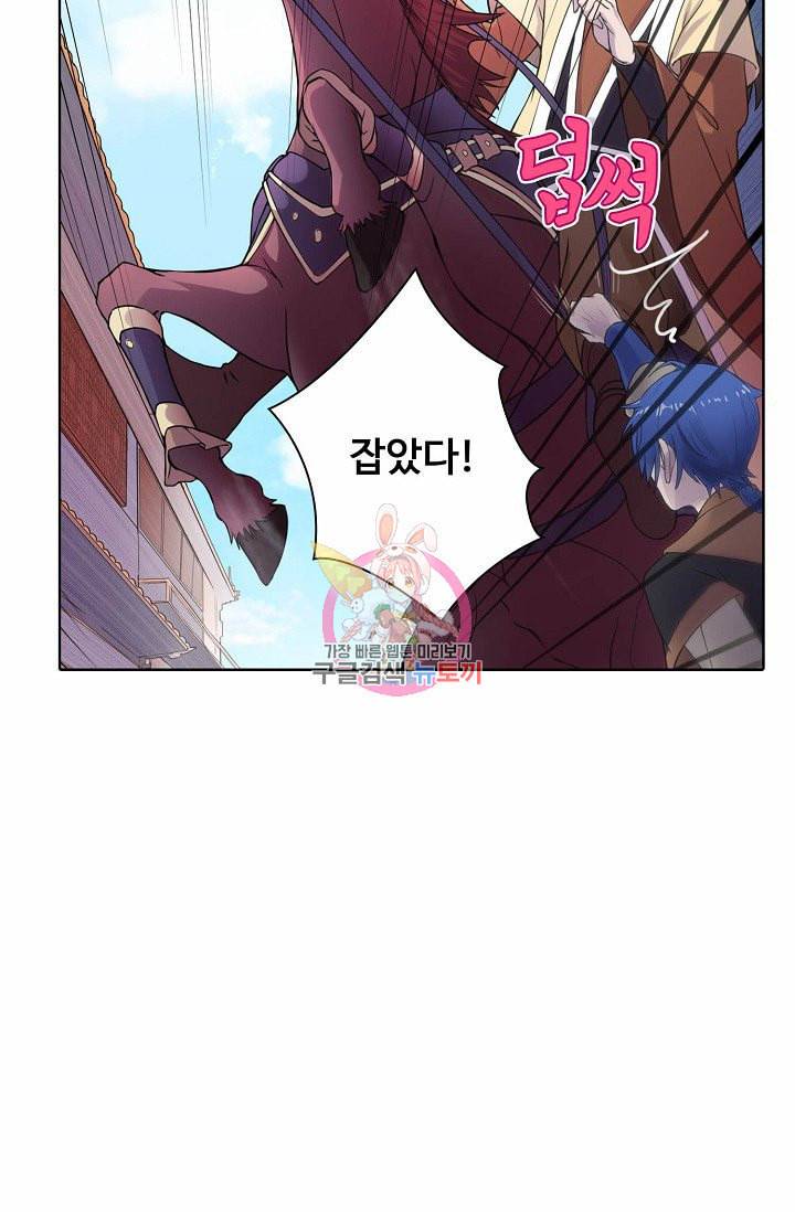 무도독존 12화 10