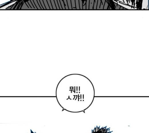 신도림 시즌2 24화 4
