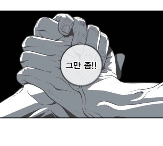 신도림 시즌2 24화 9
