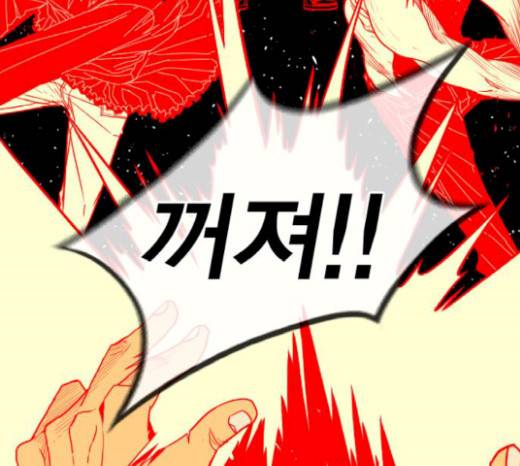 신도림 시즌2 24화 11