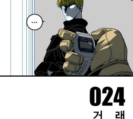 신도림 시즌2 24화 17