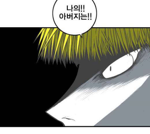 신도림 시즌2 24화 20