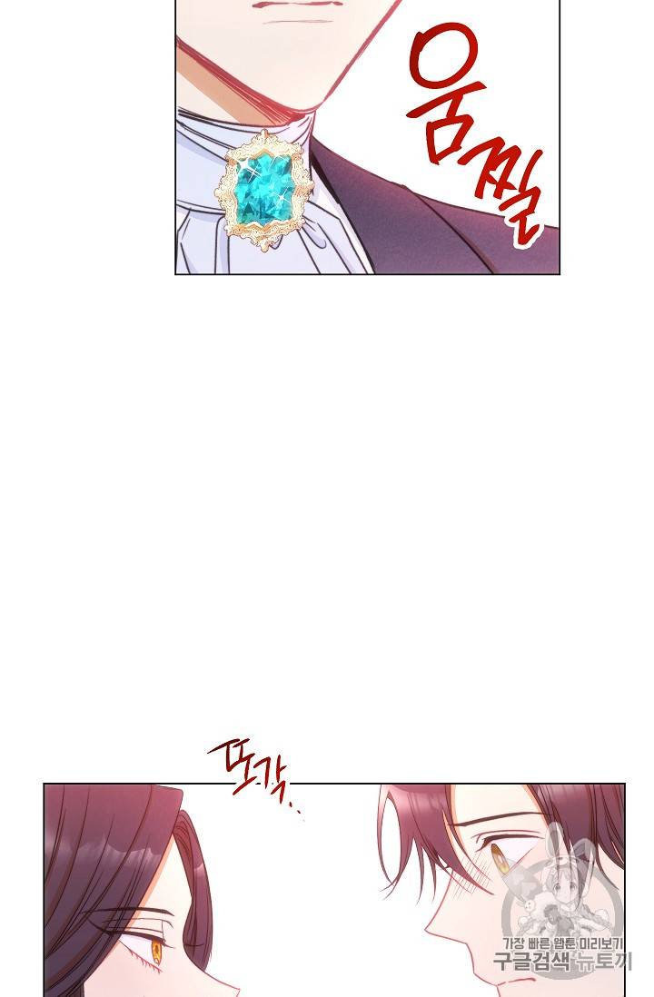 악녀는 모래시계를 되돌린다 28화 69